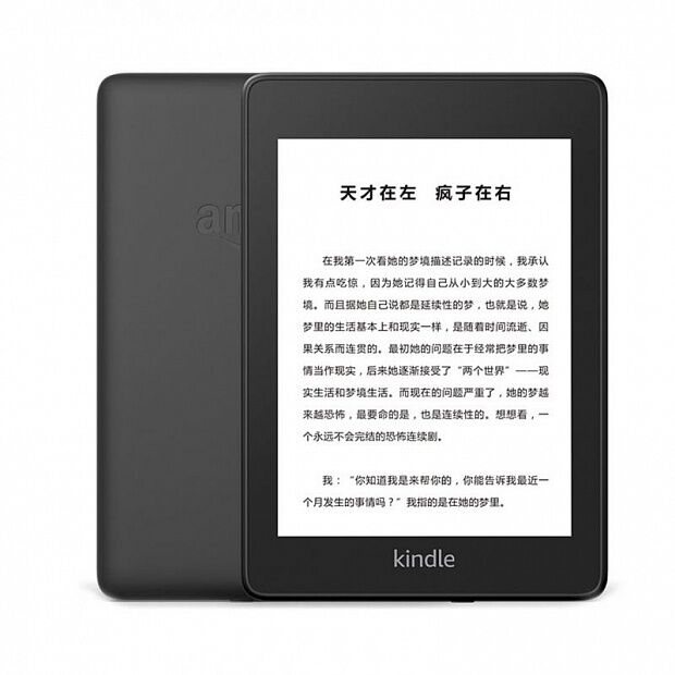 Xiaomi Kindle Paperwhite Classic Edition 10th Generation Ebook Reader 8GB (Black) 