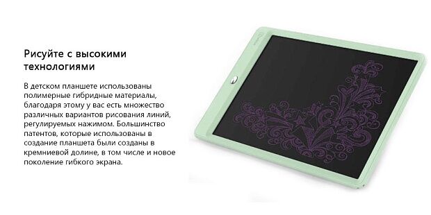 Планшет для рисования Xiaomi Wicue10 Inch LCD Tablet (Green/Зеленый) : отзывы и обзоры - 3